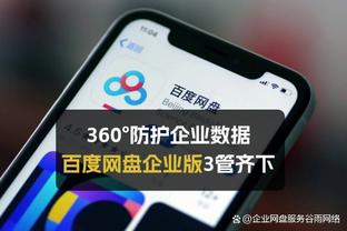 188金宝搏网页版客户端截图4